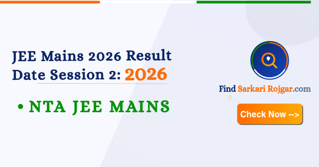 JEE Mains 2026 Result Date Session 2: