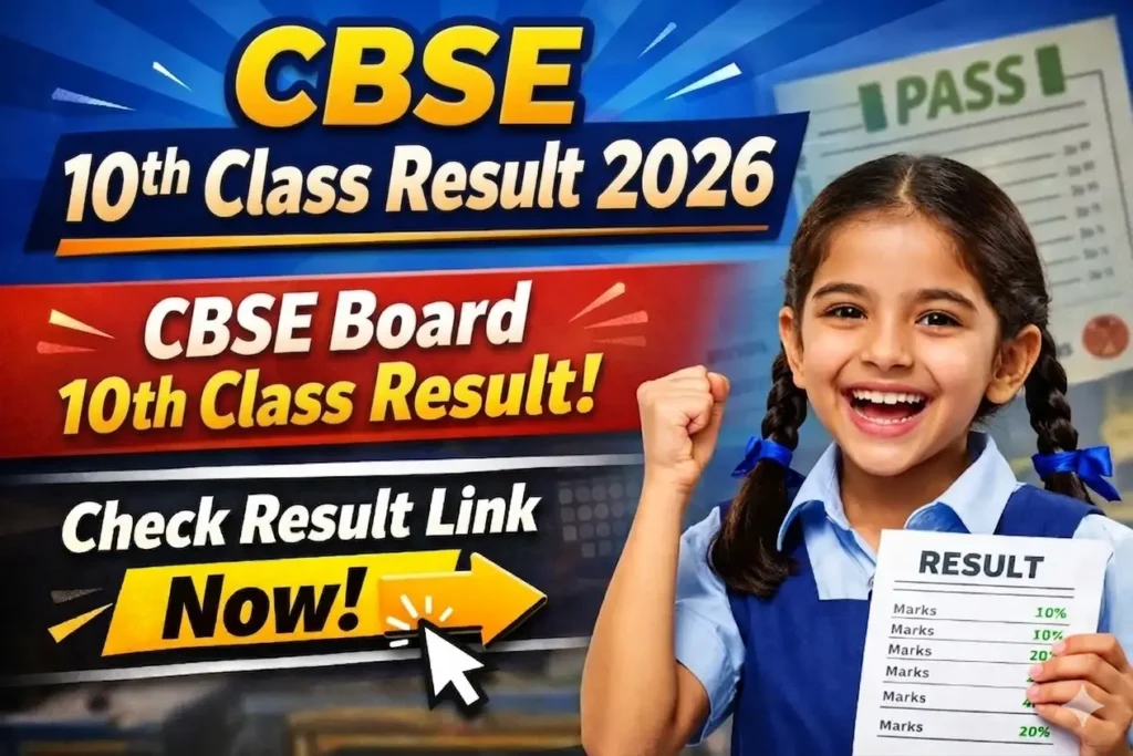 CBSE BOARD Class 10th Result 2026 is releasing soon for 24 lakh students. Check your online scorecard at cbseresults.nic.in. Check direct link now.  