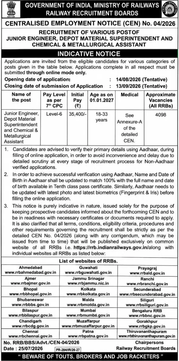 RRB JE Recruitment 2026-27 - CEN No. 04/2026 notification, 4098 vacancies for Junior Engineer. Check exam date, syllabus, salary, eligibility, application date & official website.